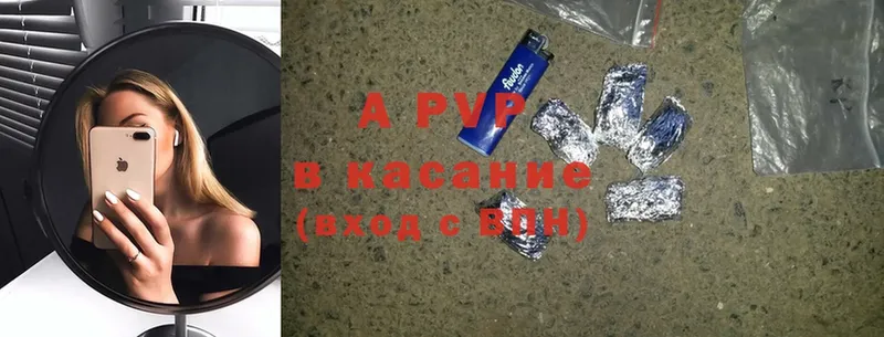 A-PVP мука  Калининец 