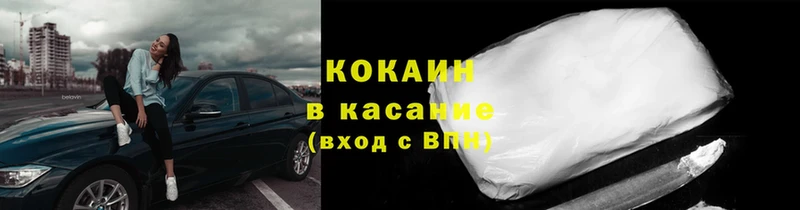 даркнет сайт  Калининец  Кокаин 99% 