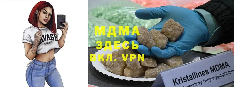 где можно купить   маркетплейс клад  MDMA VHQ  Калининец 