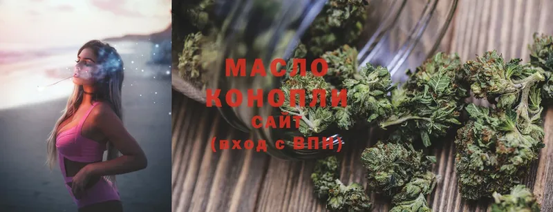 Дистиллят ТГК THC oil  Калининец 